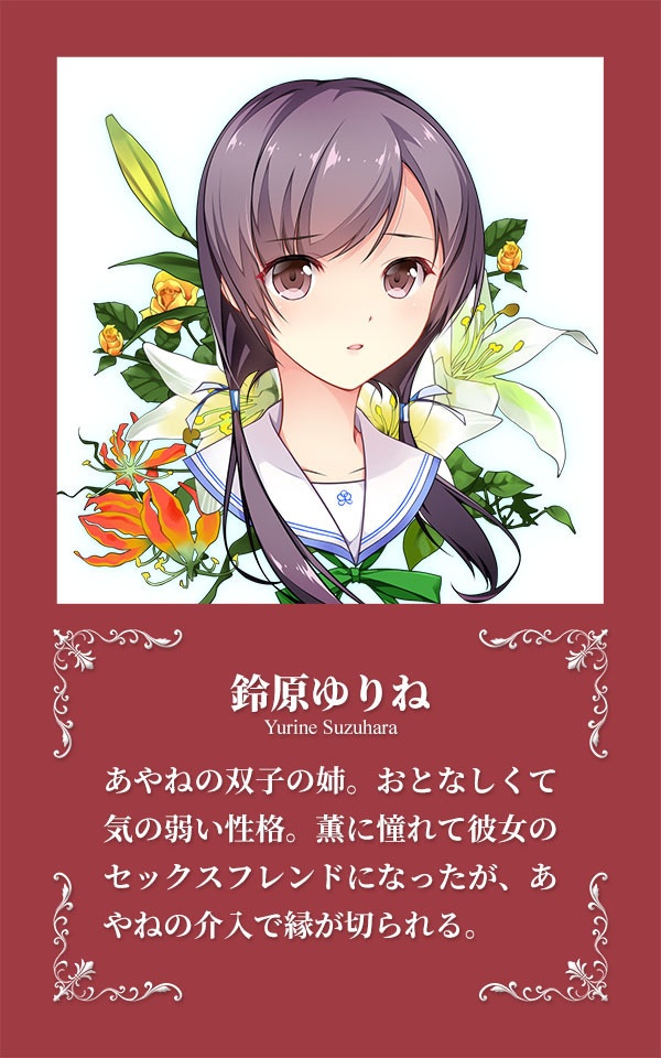 ヨルノカナタ: ふたりの世界