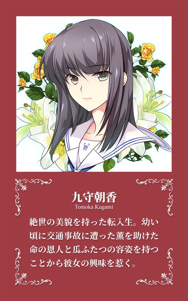 ヨルノカナタ: ふたりの世界