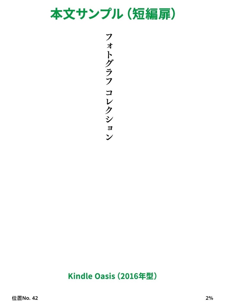 彼女たちの肖像