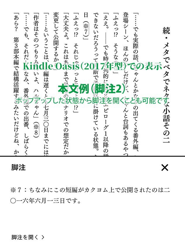 ヨルノトバリ コレクション