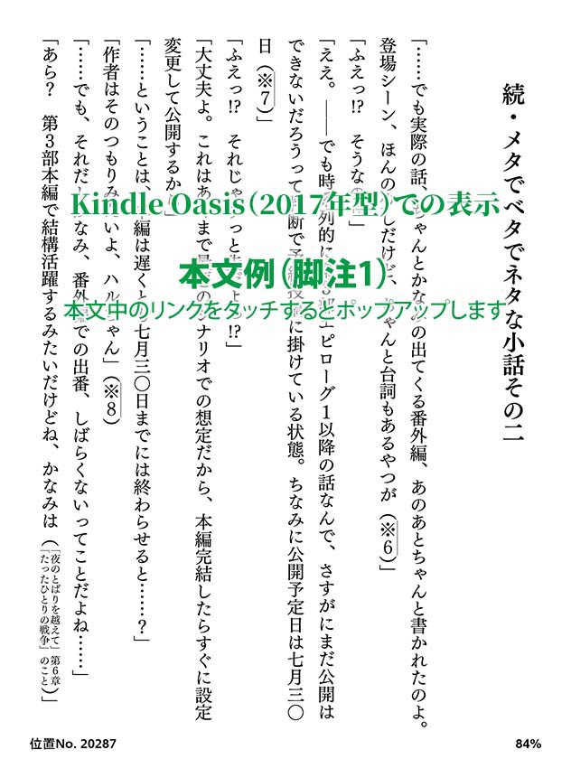 ヨルノトバリ コレクション