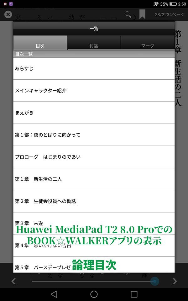 ヨルノトバリ コレクション