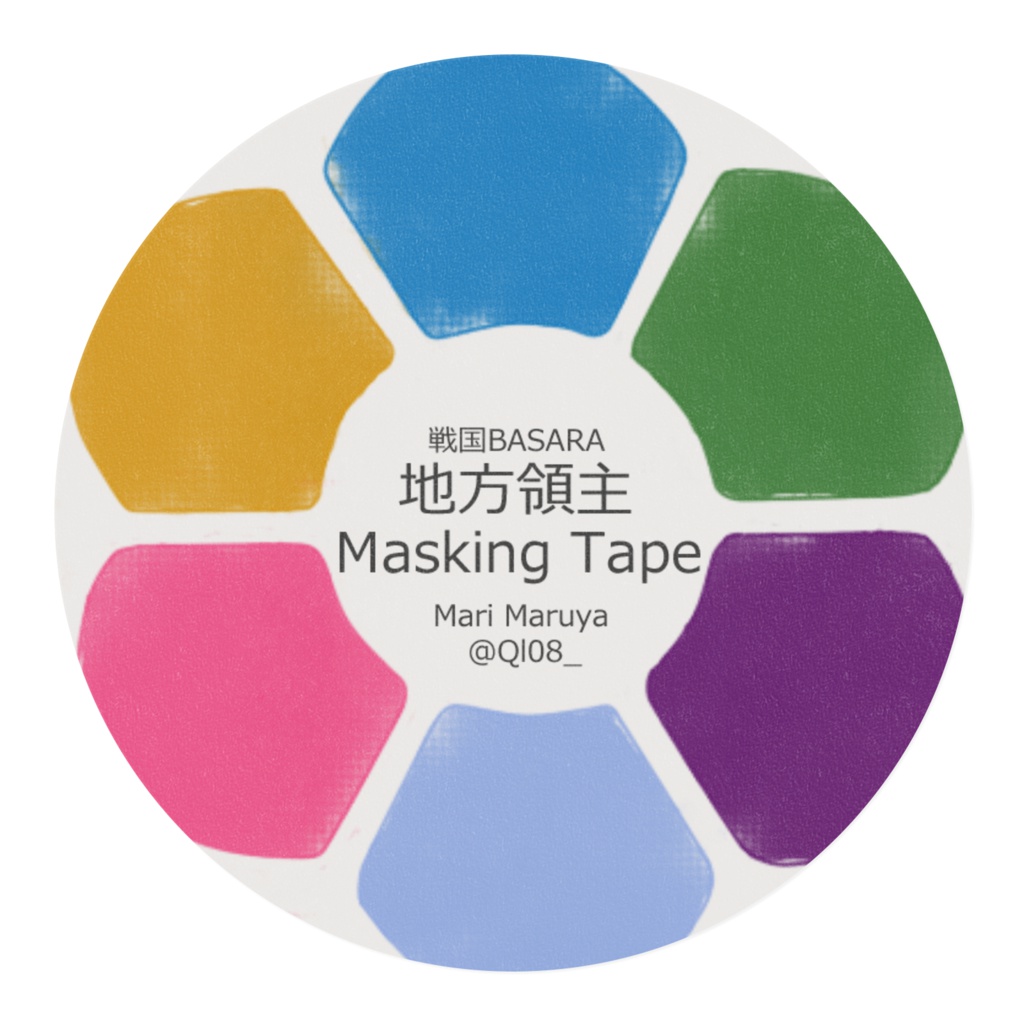 戦国BASARA3 地方領主オリジナル紋マスキングテープ