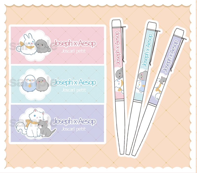 写納動物ボールペン