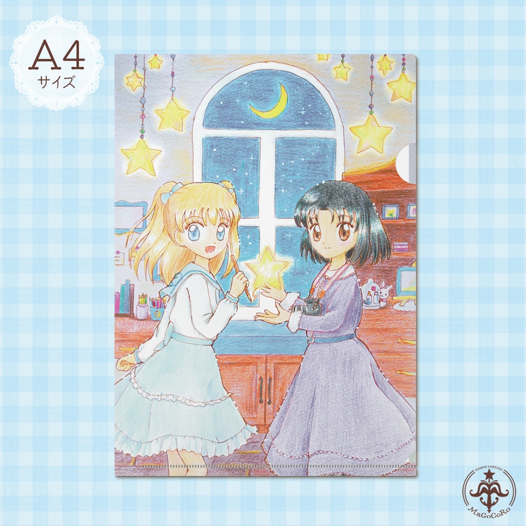 あなたのおうち時間にファンタジーを　A4クリアファイル