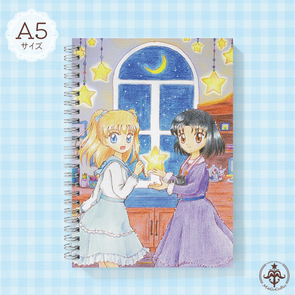 あなたのおうち時間にファンタジーを　A5リングノート