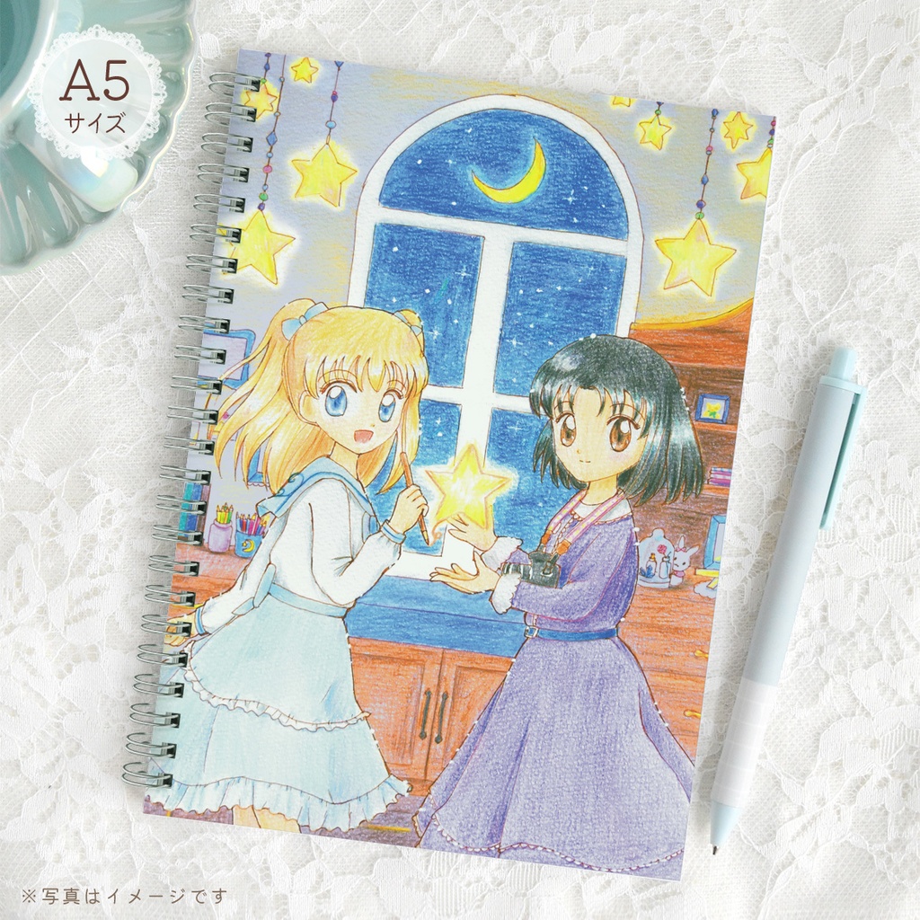 A5リングノート「あなたのおうち時間にファンタジーを」