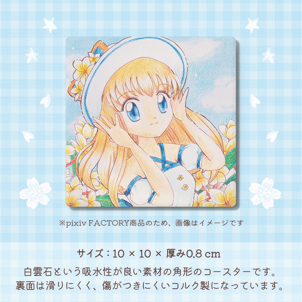 白雲石コースター・角形「プルメリアの夏」