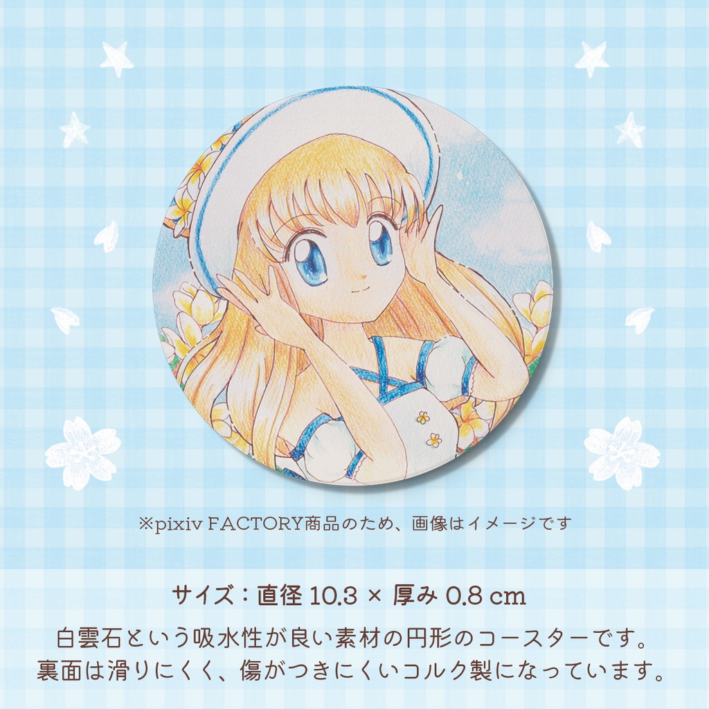 白雲石コースター・円形「プルメリアの夏」