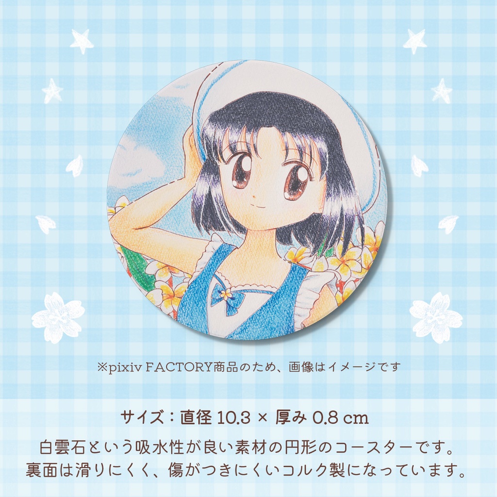 白雲石コースター・円形「プルメリアの風」