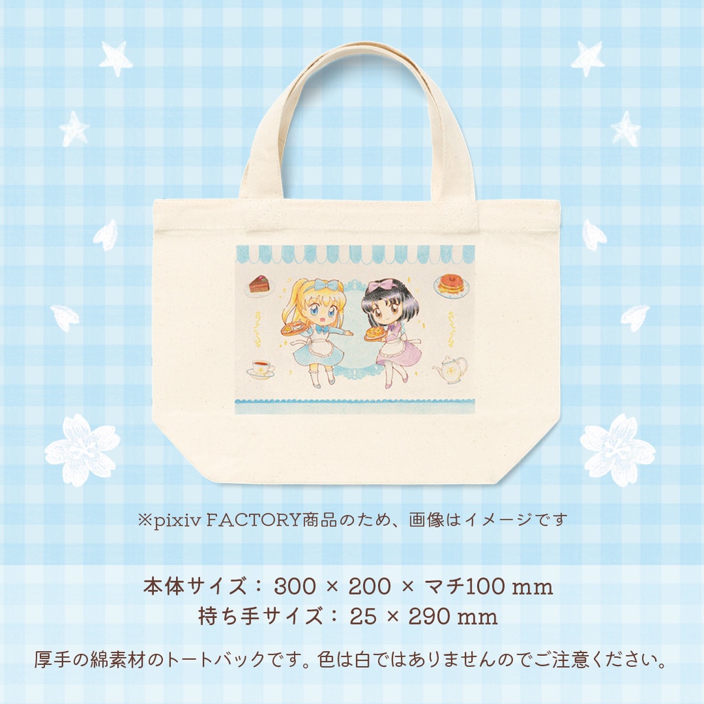 トートバック・Sサイズ「MaGoCoRoカフェ」