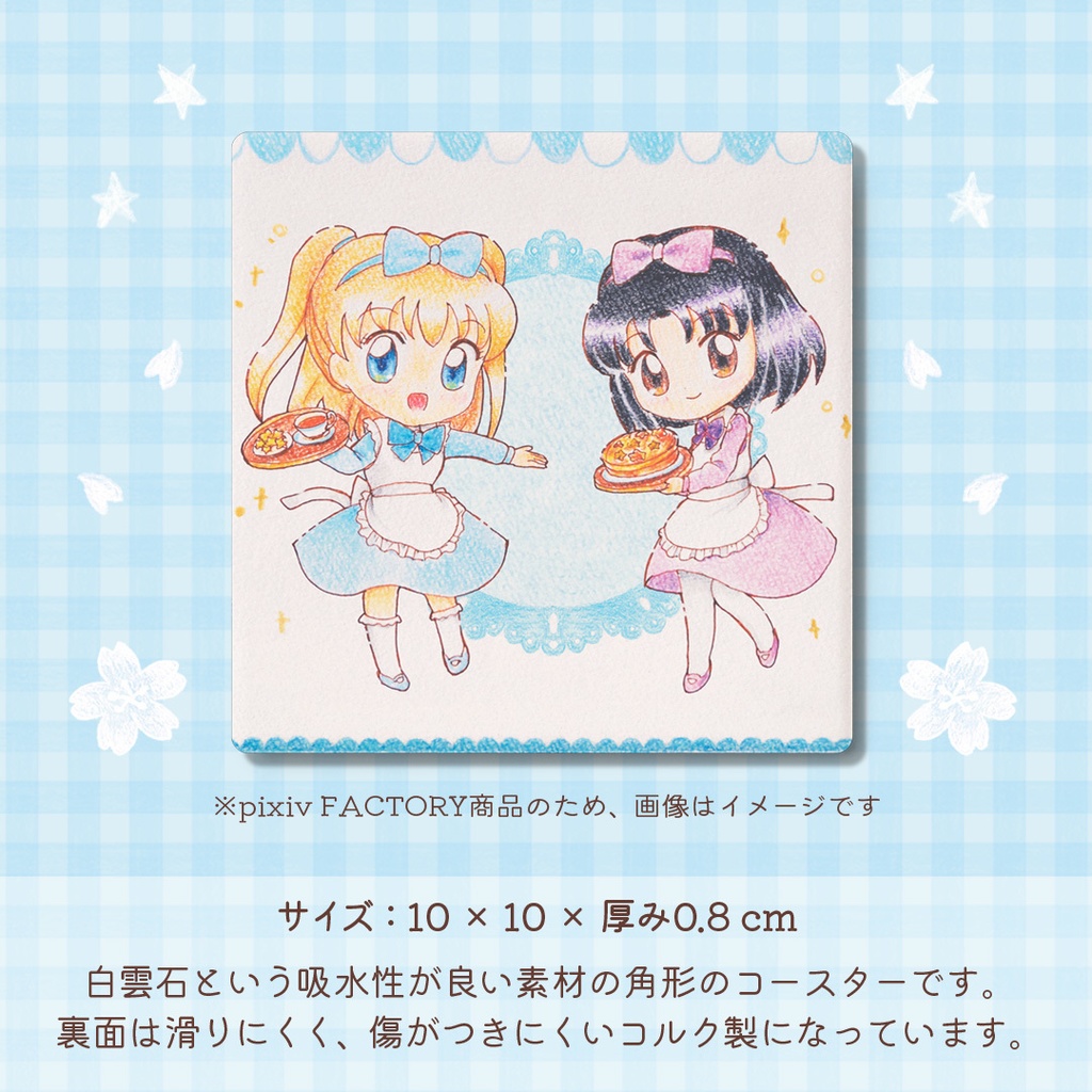 白雲石コースター・角形「MaGoCoRoカフェ」