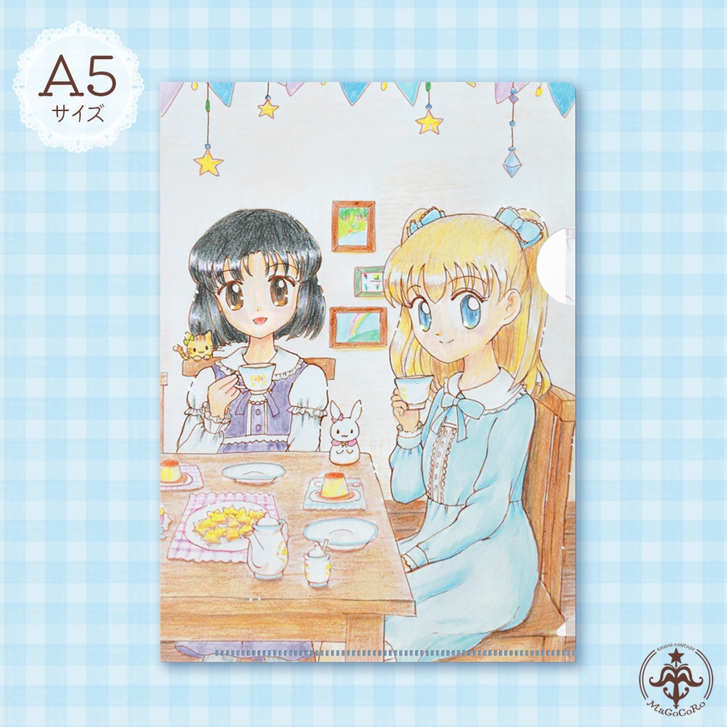 ティータイムでほんわか気分　A5クリアファイル