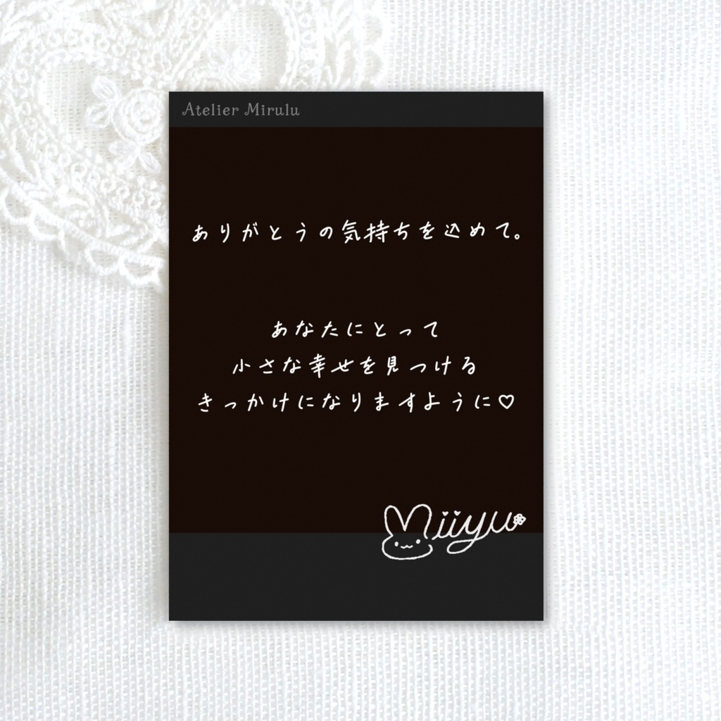 フォト風カード「Thank you♡」