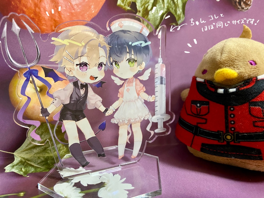 倫晃ちゃん仮装風アクスタ