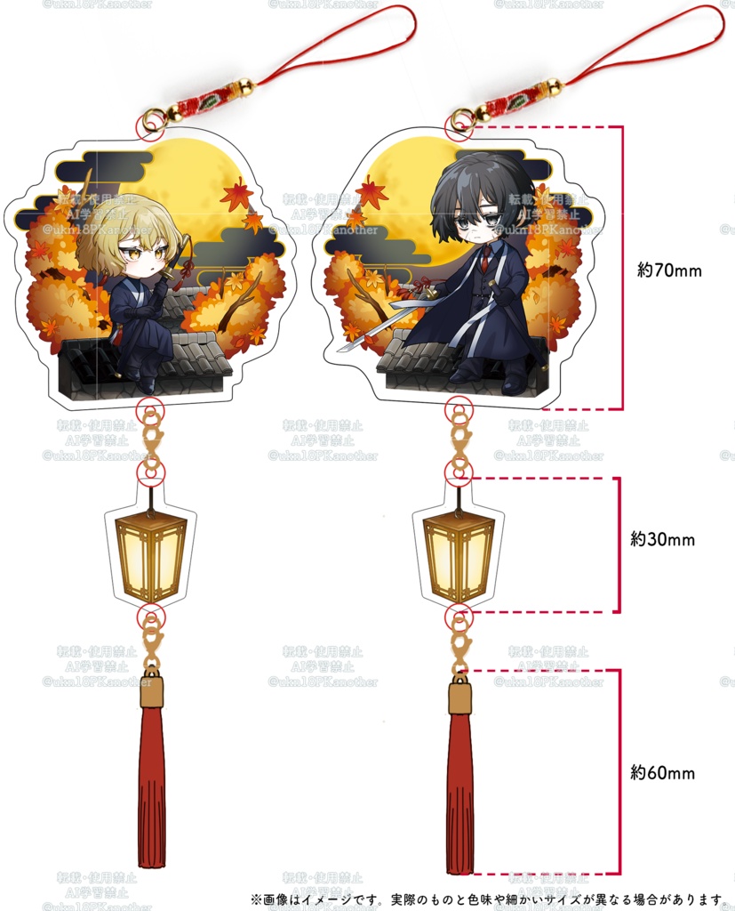 3連アクリルキーホルダー・剣契イサン/剣契シンクレア