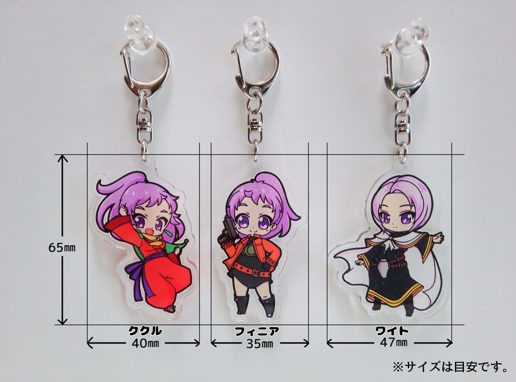2.5頭身アクリルキーホルダー