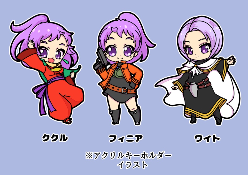 2.５頭身アクリルキーホルダー