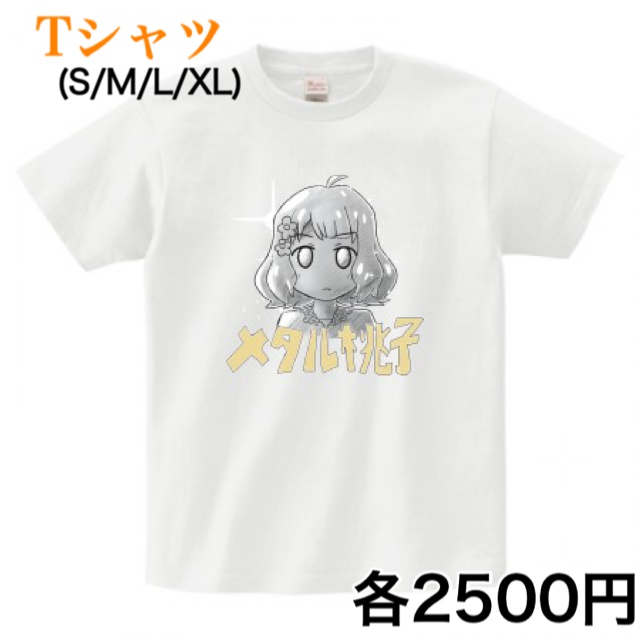 メタル桃子Tシャツ