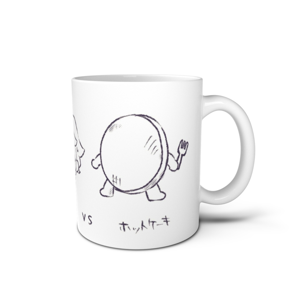 睡眠VSつきれVSホットケーキ