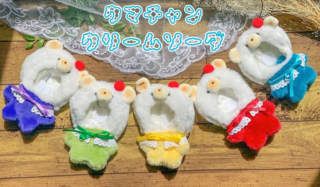 クマちゃんクリームソーダの服