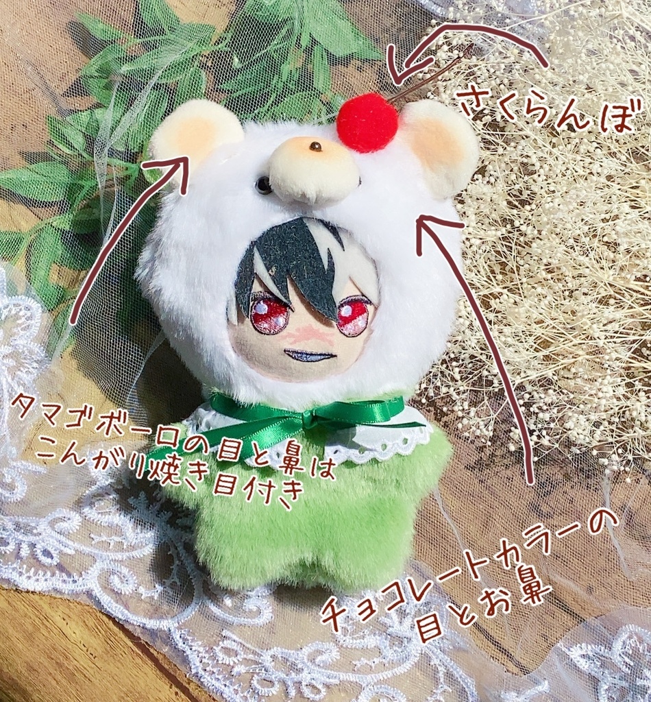 クマちゃんクリームソーダの服