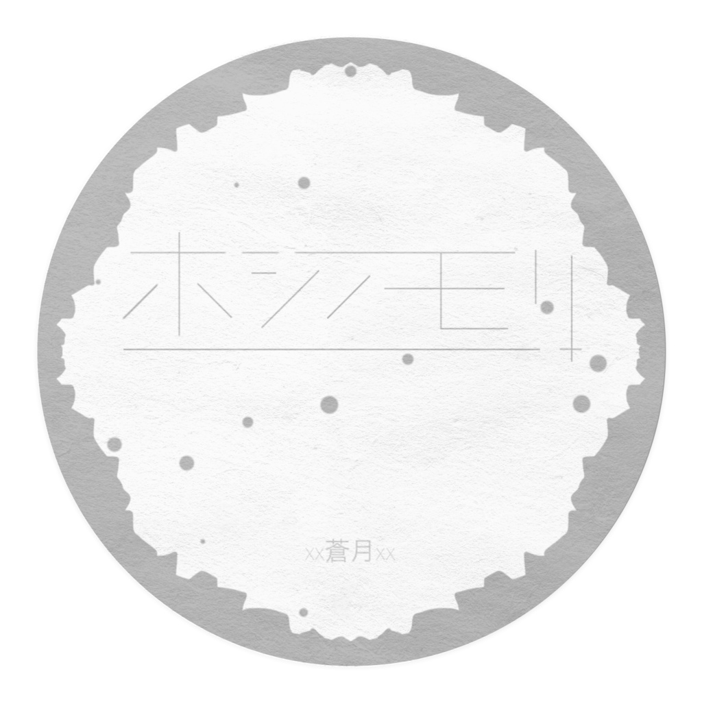 クリスタル風マスキングテープ(縁あり・なし)