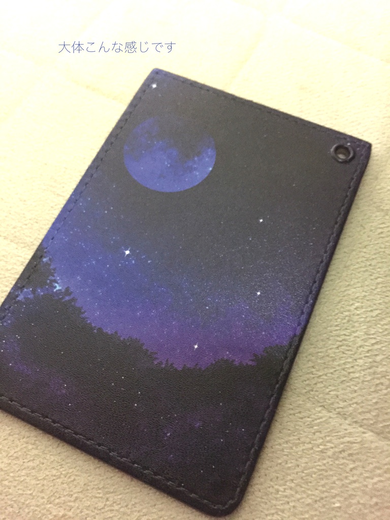 ホシノモリTSUKIKAGEパスケース