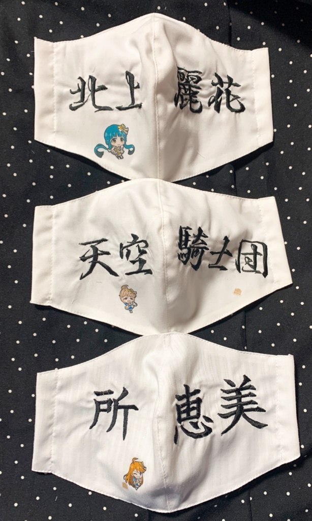 つくマス ミリオンライブ 推しマスク 刺繍 Waaaaaaaaao Booth