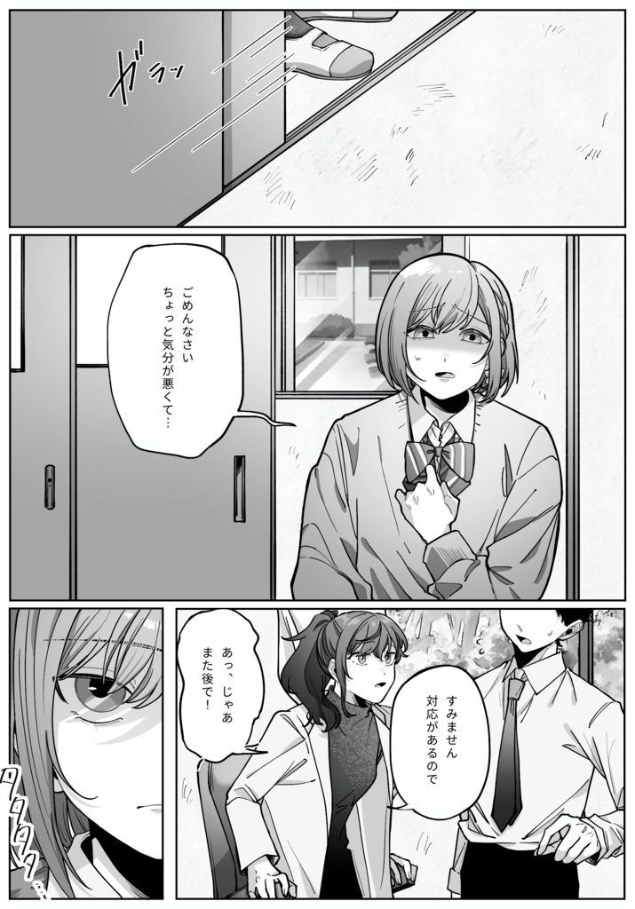 レコードの針を落とすように、あなたと季節のループを