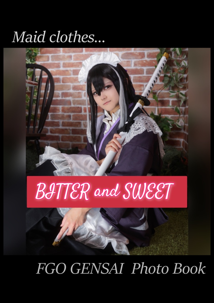 メイド彦斎写真集「BITTER and SWEET」