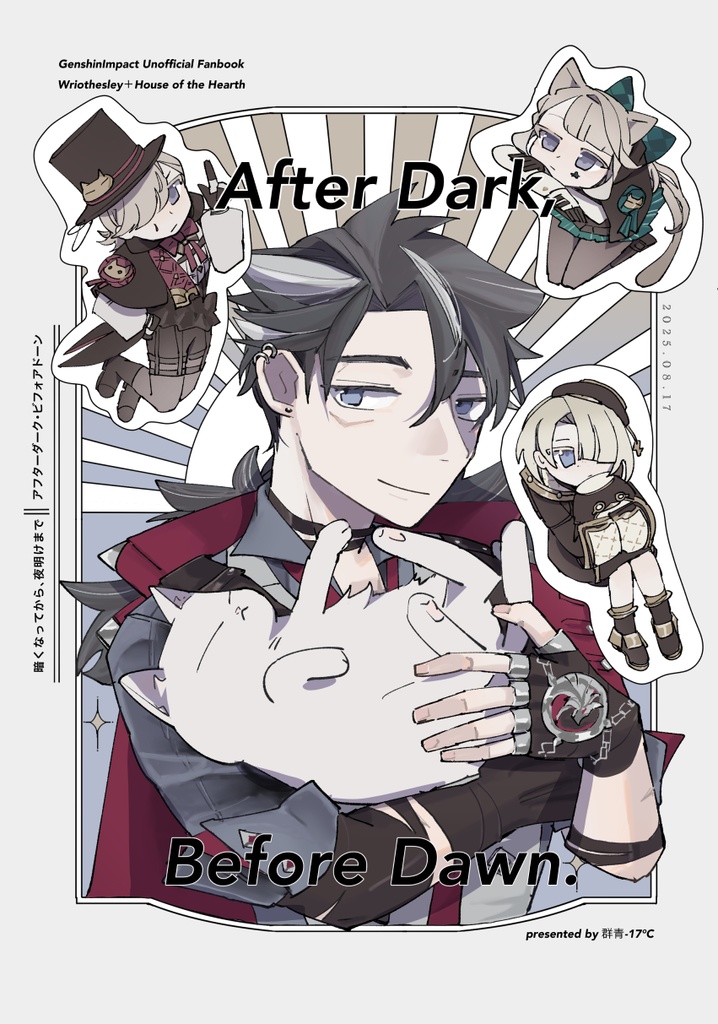 After Dark, Before Dawn.