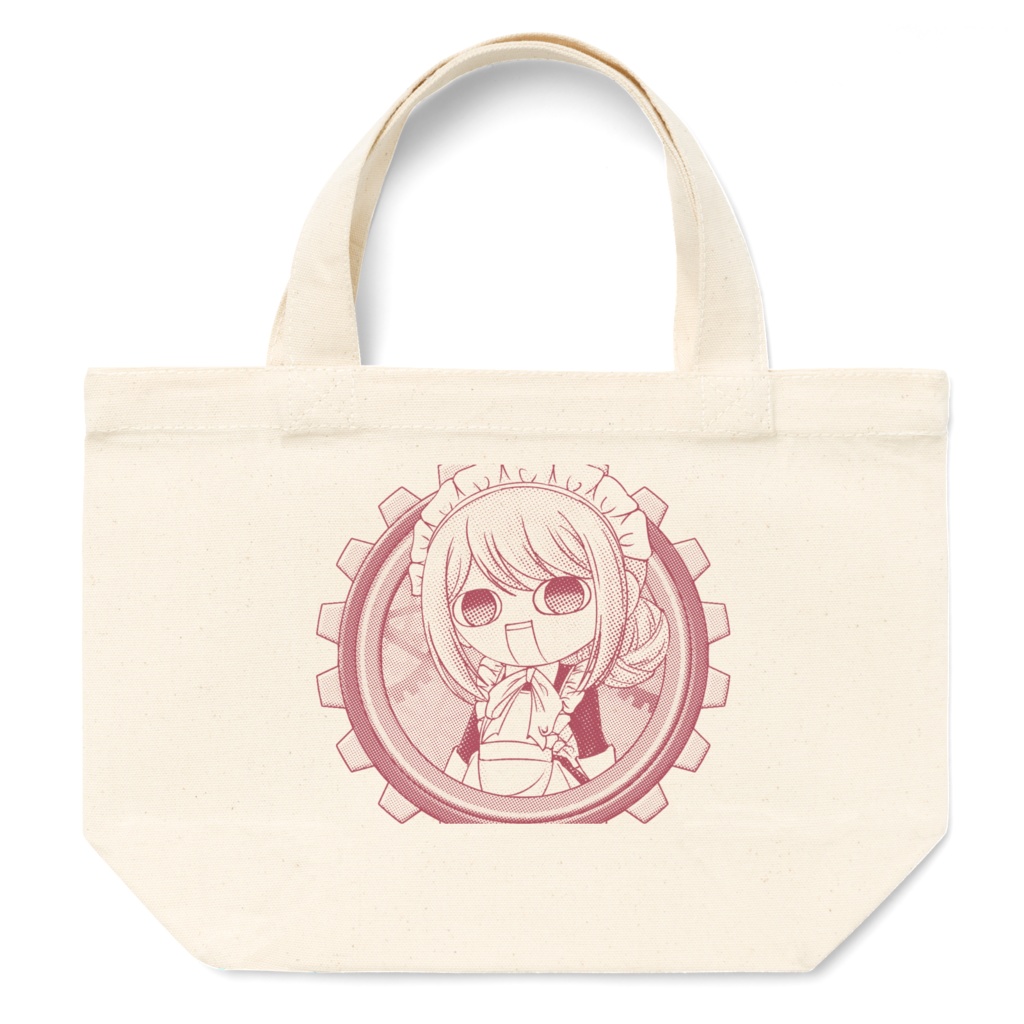 ちっこいマリー2歯車トート