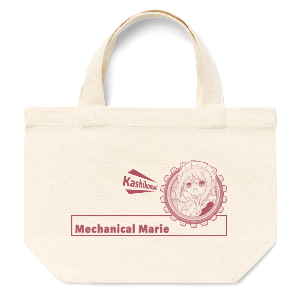 マリー2歯車トート