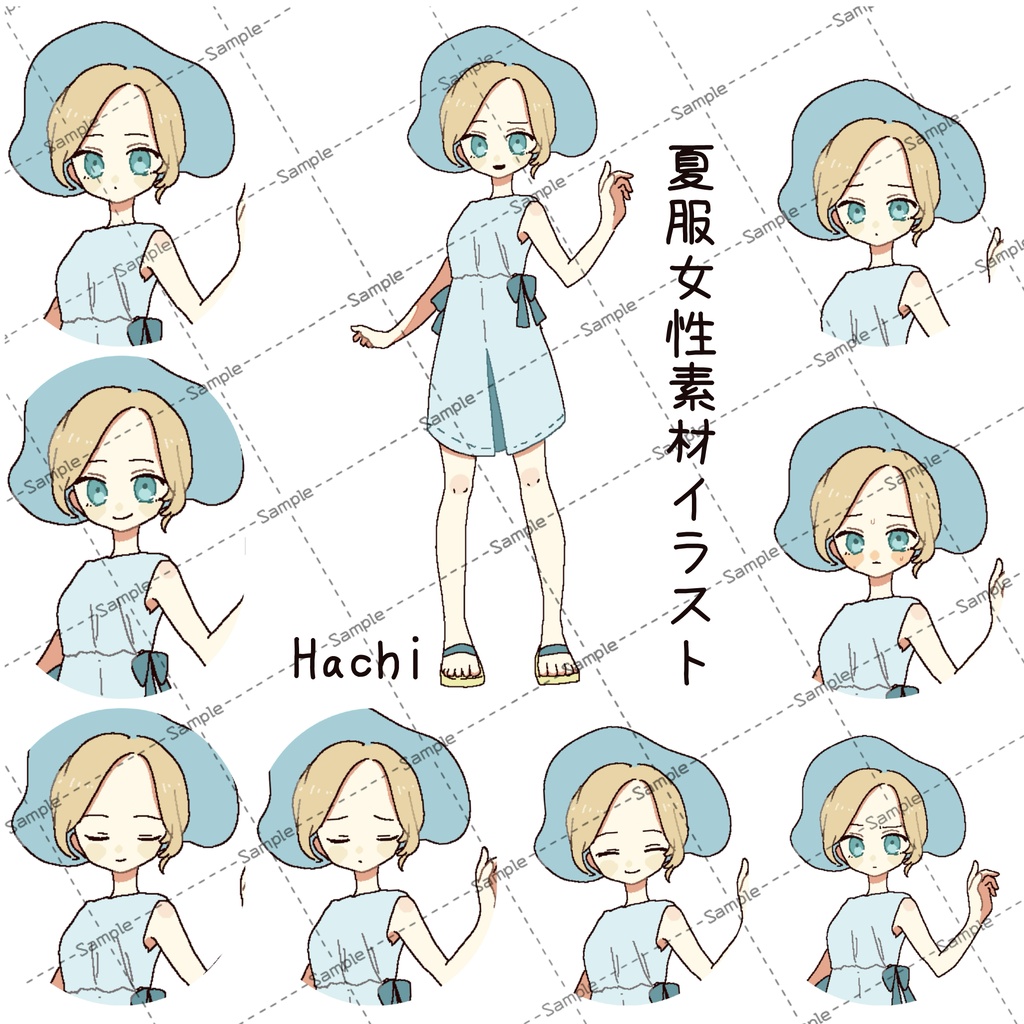夏服女性素材