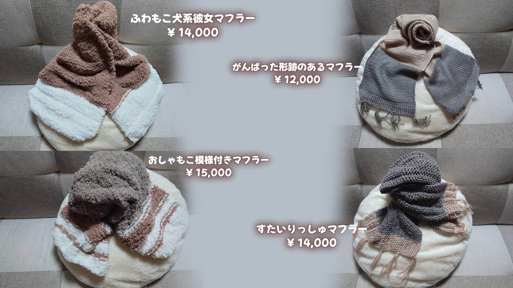 【数量限定】2024Xmas🎄限定グッズ!