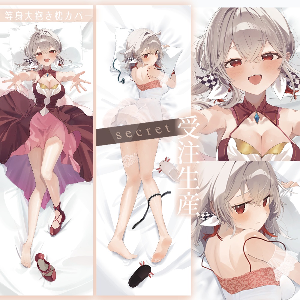 〖~1/20〆受注生産〗等身大抱き枕カバー!特典ボイス付き!