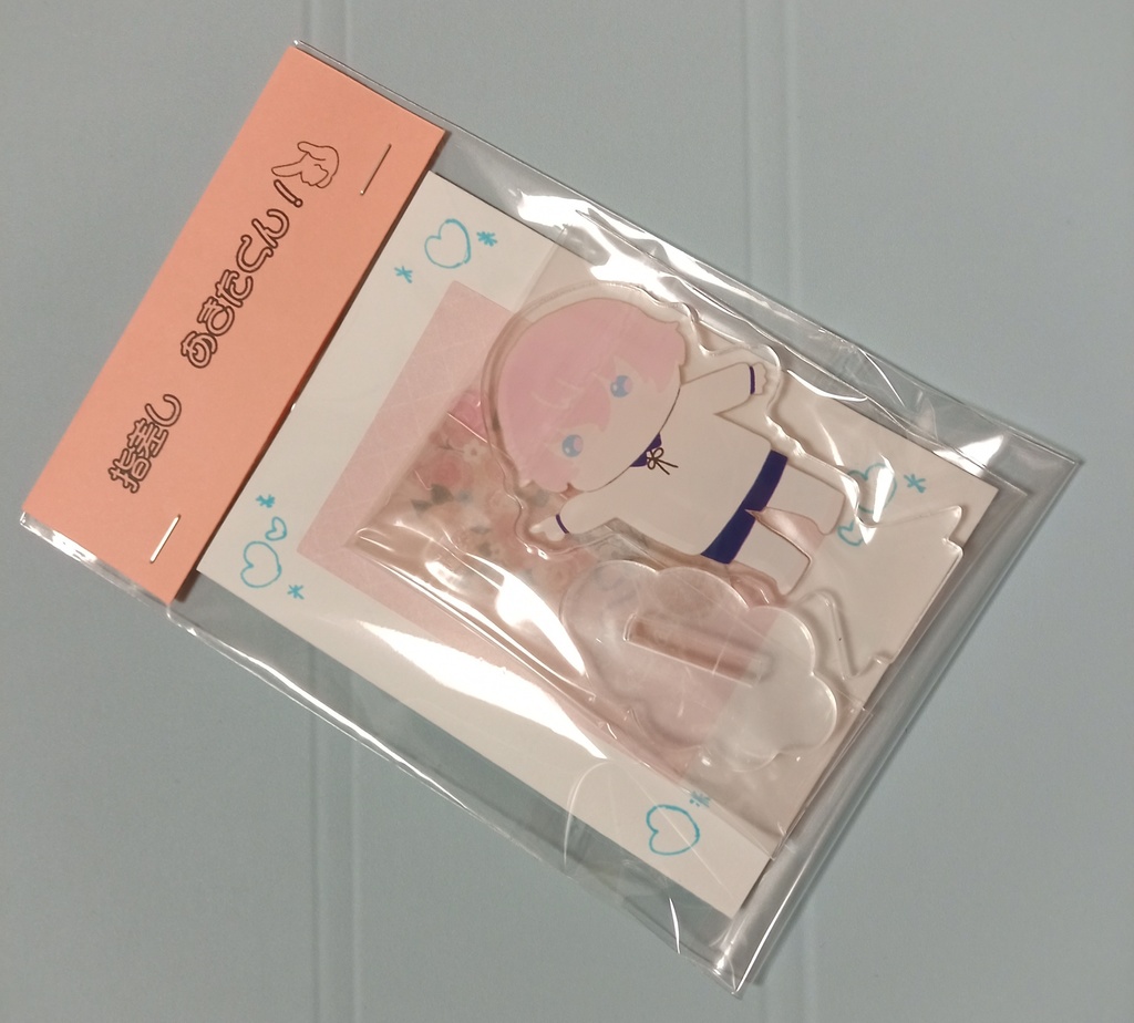 指さし!秋田くんアクスタ