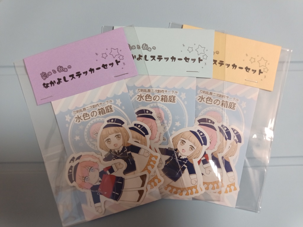 秋田と前田の仲良しステッカーセット - 水色の箱庭 - BOOTH