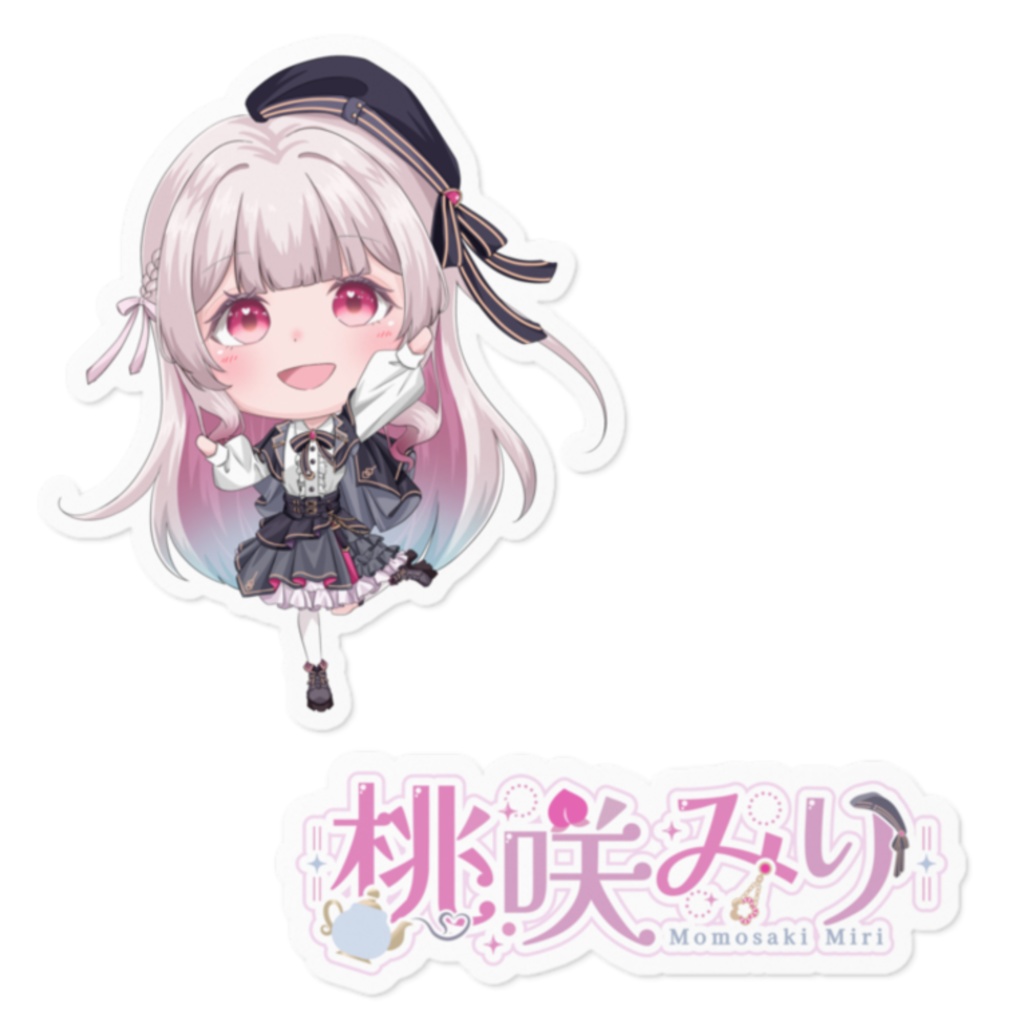 【🍑受注生産🫖】デビュー記念！ダイカットステッカーセット