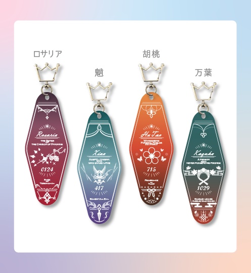 原神モチーフ モーテルキー