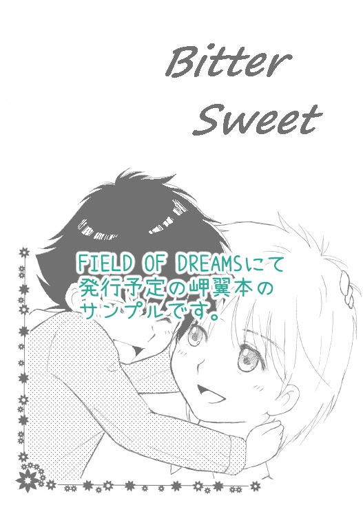 Bitter Sweet