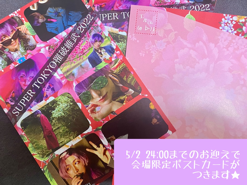 PHOTOBOOK 「Runaway Trip」