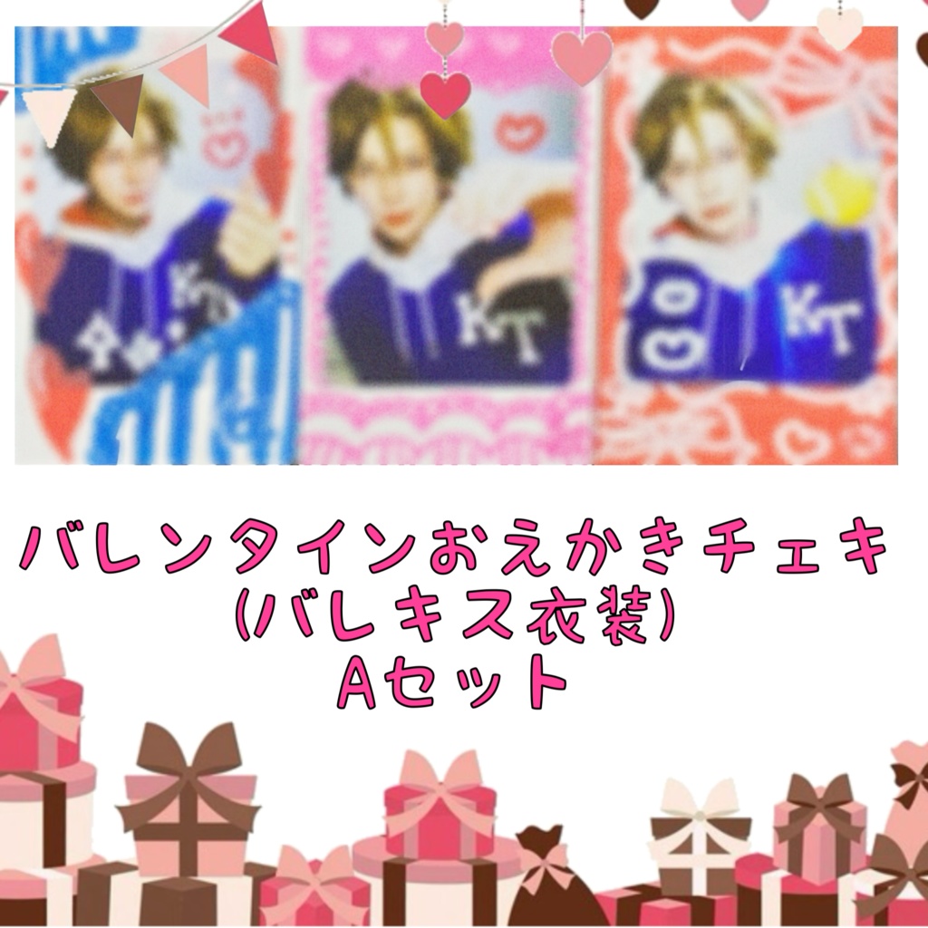 チェキAセット(3枚組)