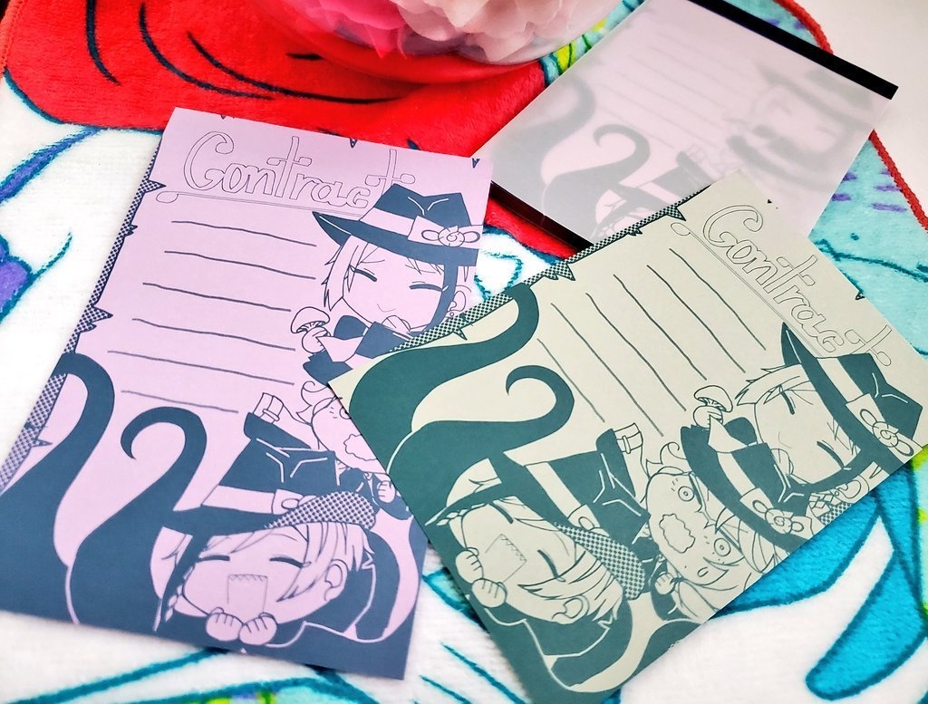 イドアズ  メモ帳