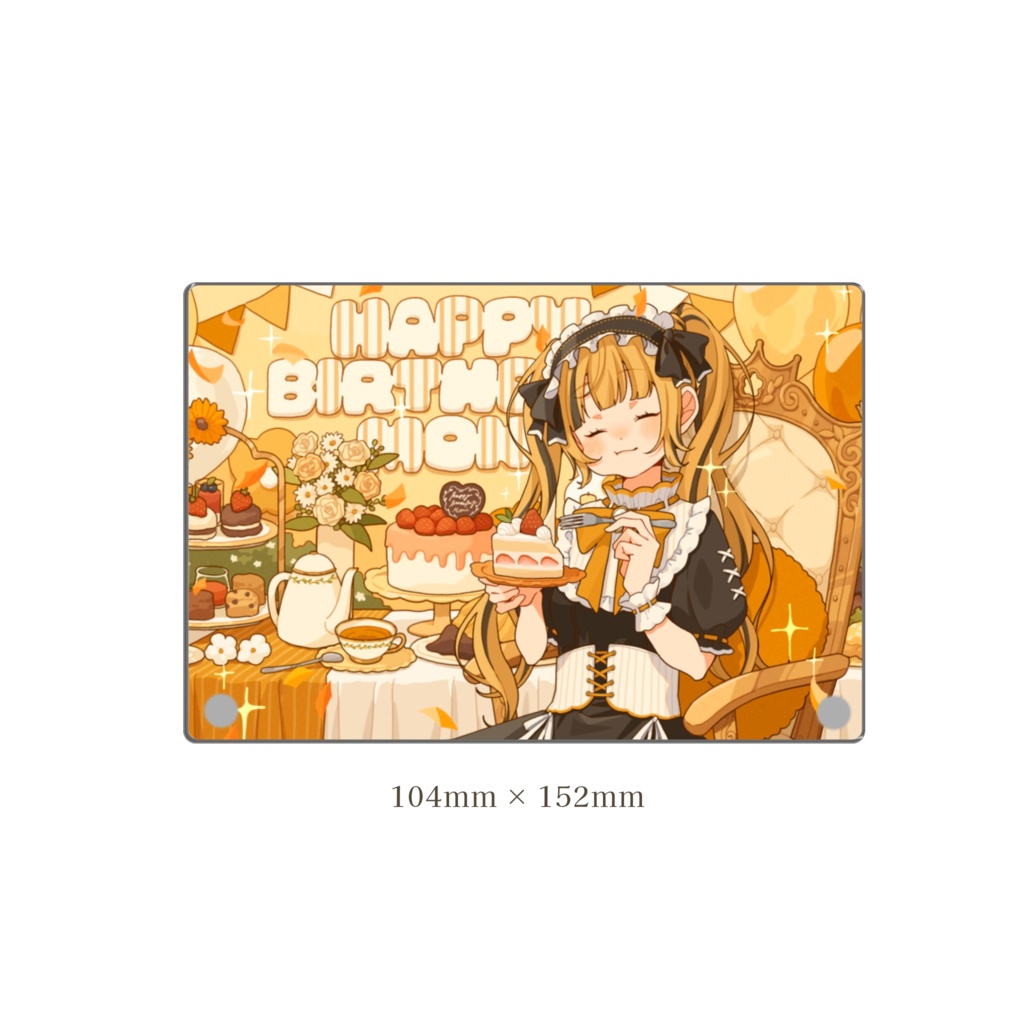 【期間限定】お誕生日グッズ 単品【受注生産】