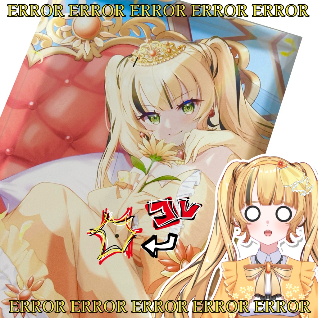 【エラー商品】1周年アクリルブロック