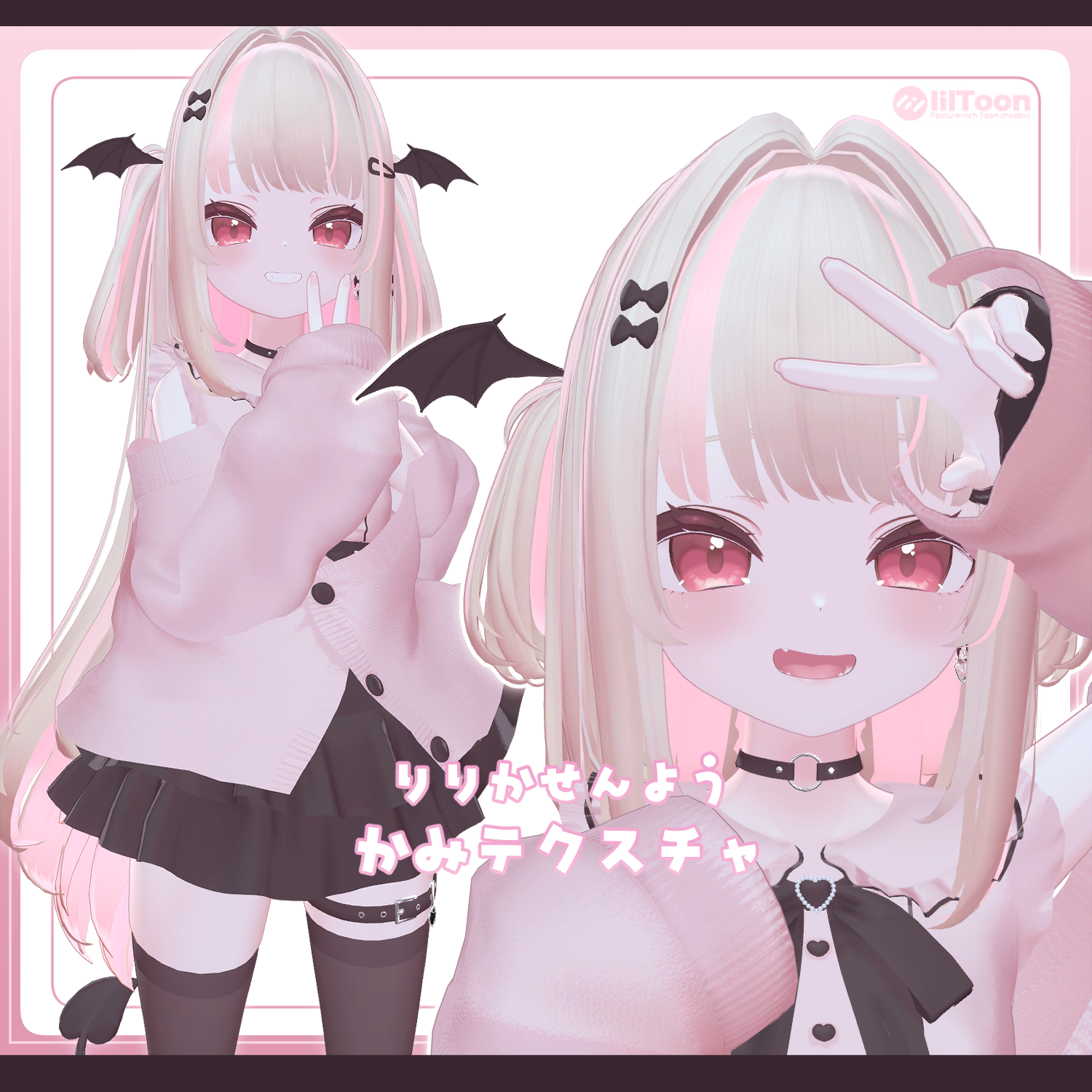 【りりか専用】メッシュ - インナーカラー   ヘアーテクスチャ