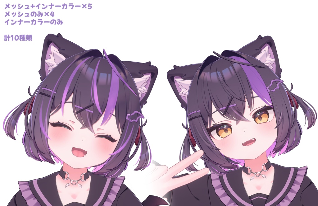 【ショコラ専用】メッシュ - インナーカラー ヘアーテクスチャ