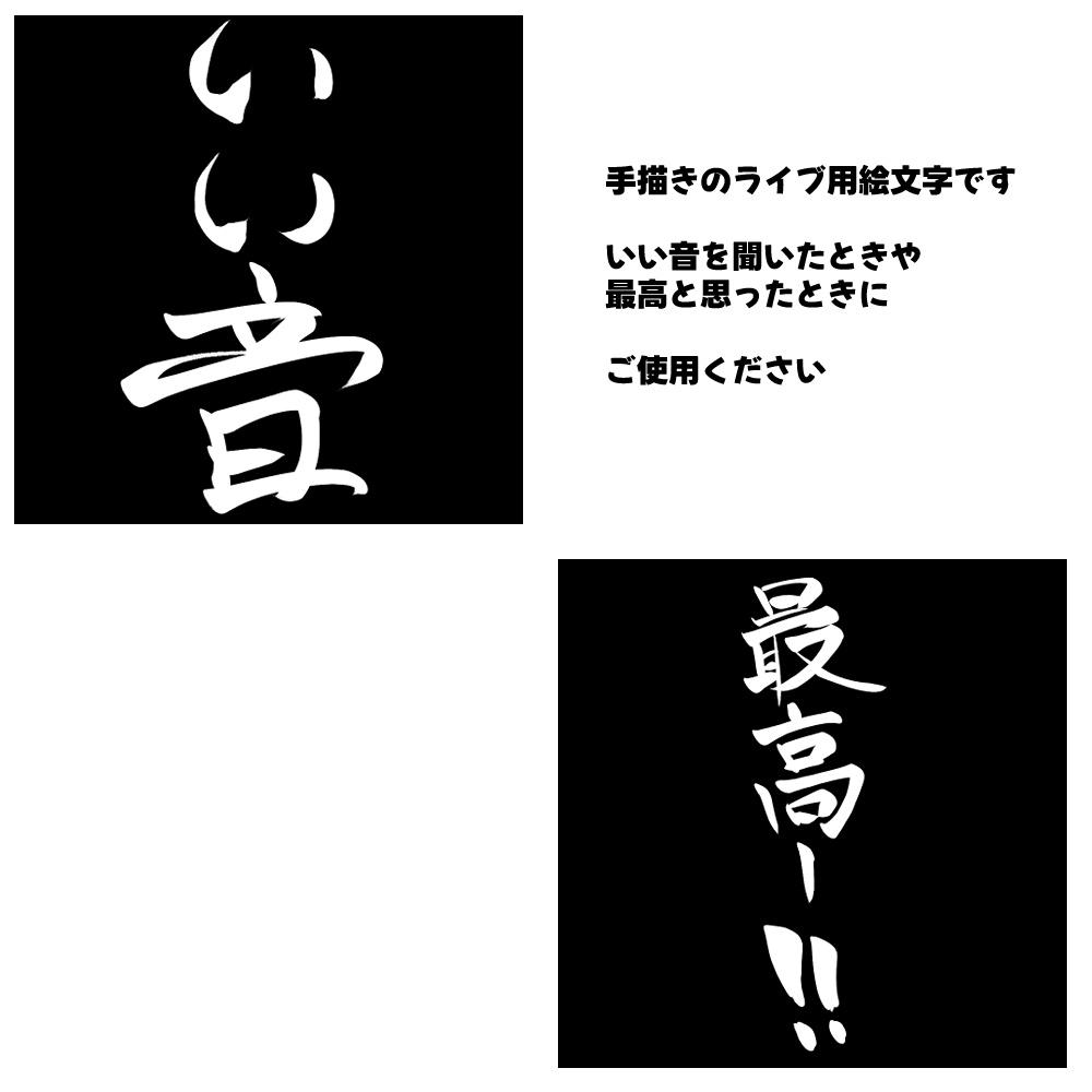 絵文字さん(発注品) 無料] VRC+用 キプフェル絵文字イラスト - ichi-kenpi - BOOTH